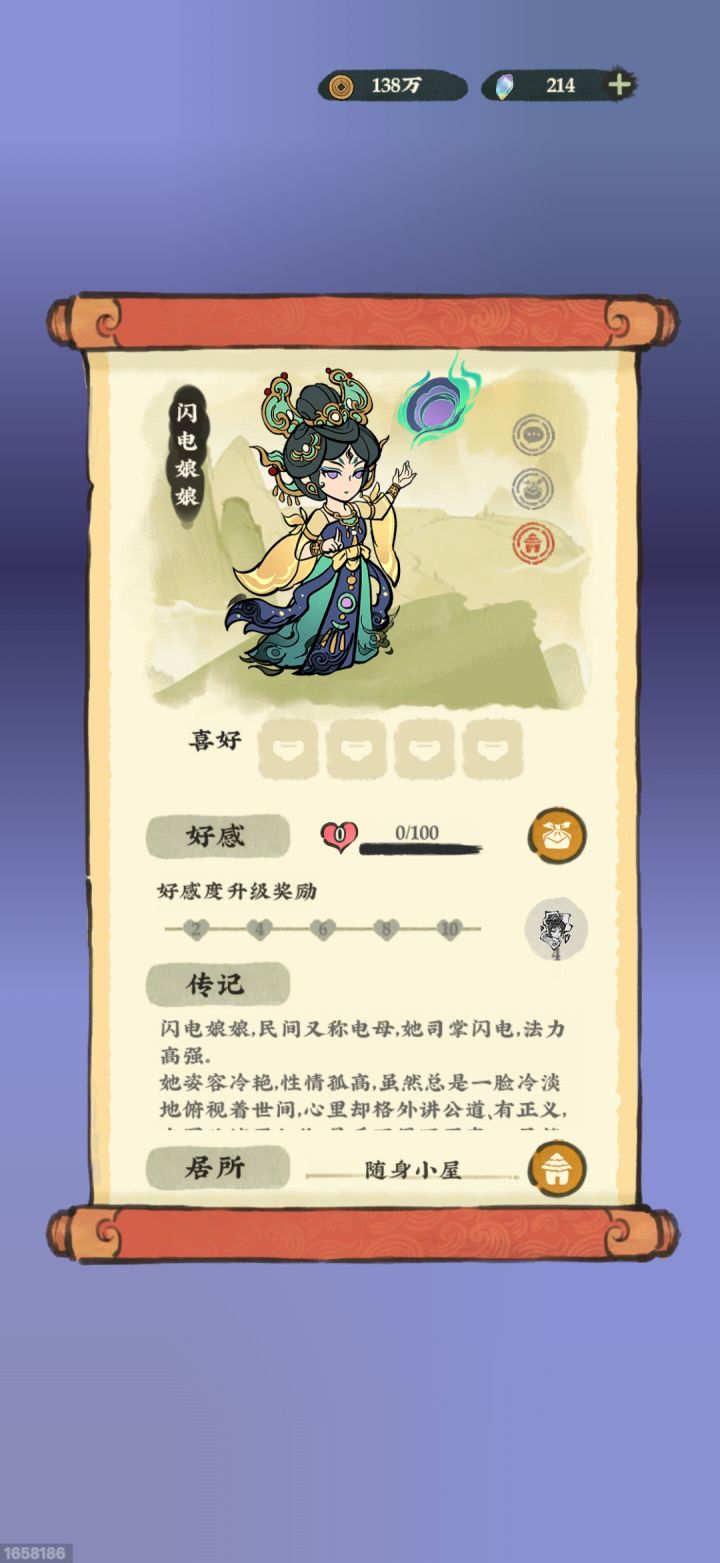 这个伙伴喜欢啥，送啥东西，求教各位大神。。[表情_微笑][表情_微笑][表情_微笑][表情_微笑]截图