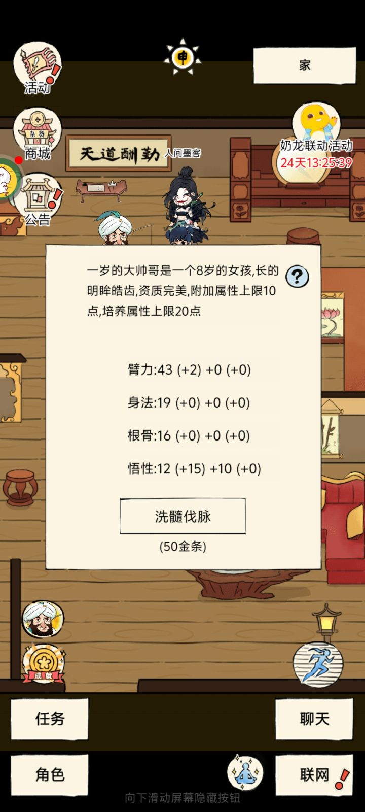 沃柑,第一次花了3000金૮₍ɵ̷﹏ɵ̷̥̥᷅₎ა截图