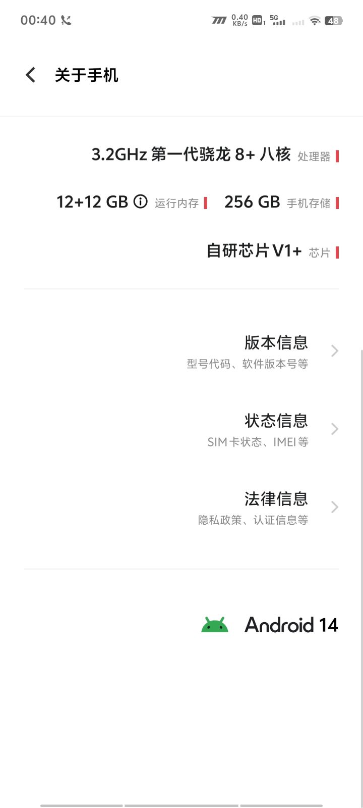 我这个配置玩不了吗,截图