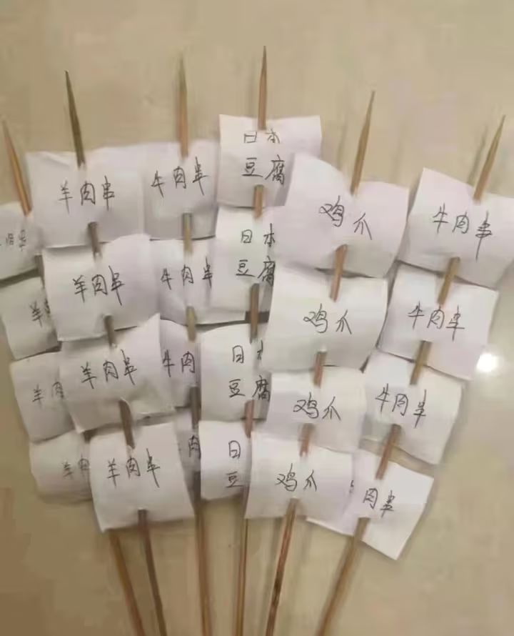 心法蚀灭加成截图