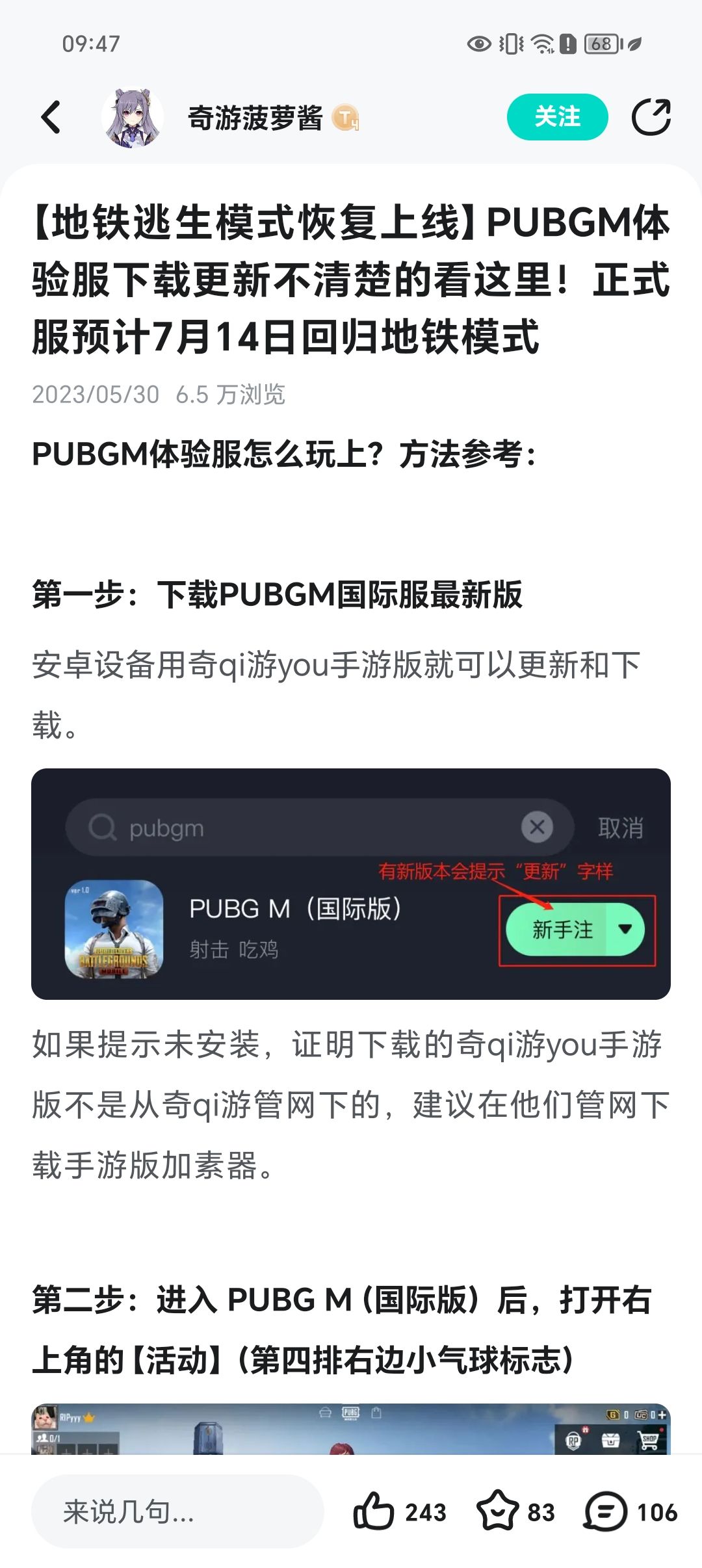 动态图片 1