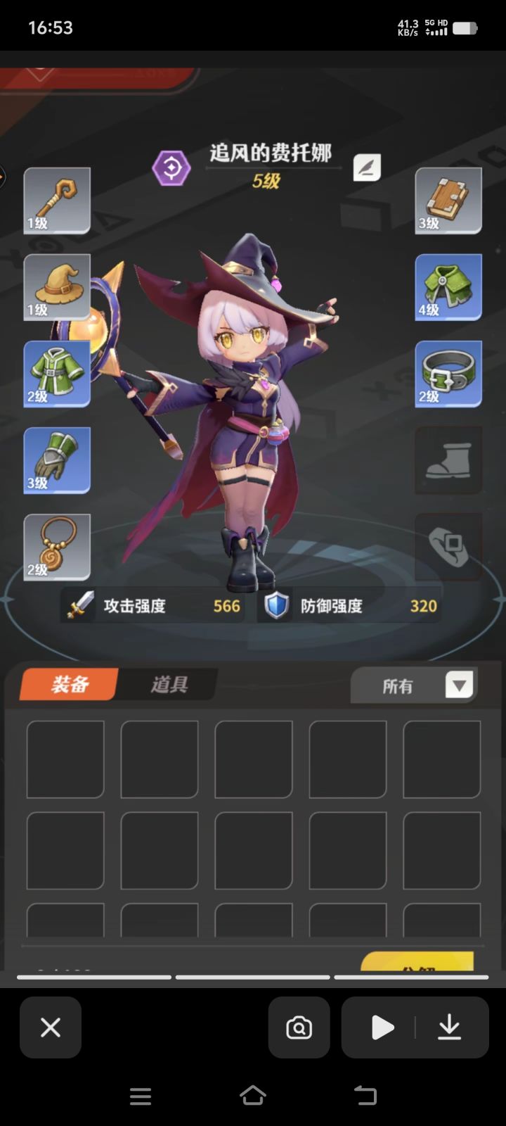 求失落魔渊下载地址🤙🤙🤙截图