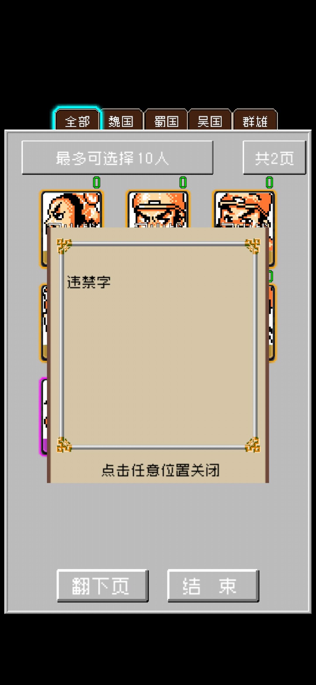 动态图片 2