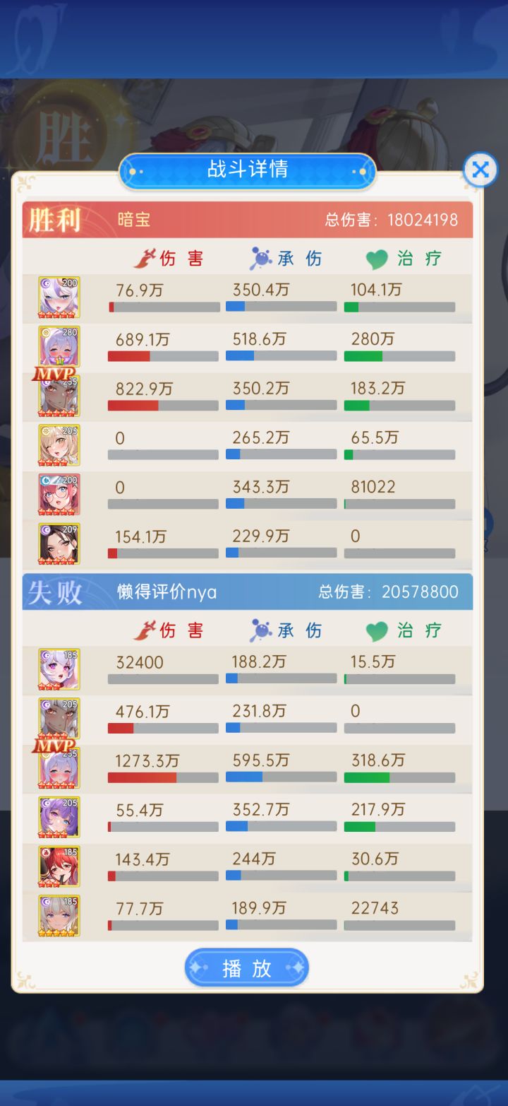 法老有点变态呀截图