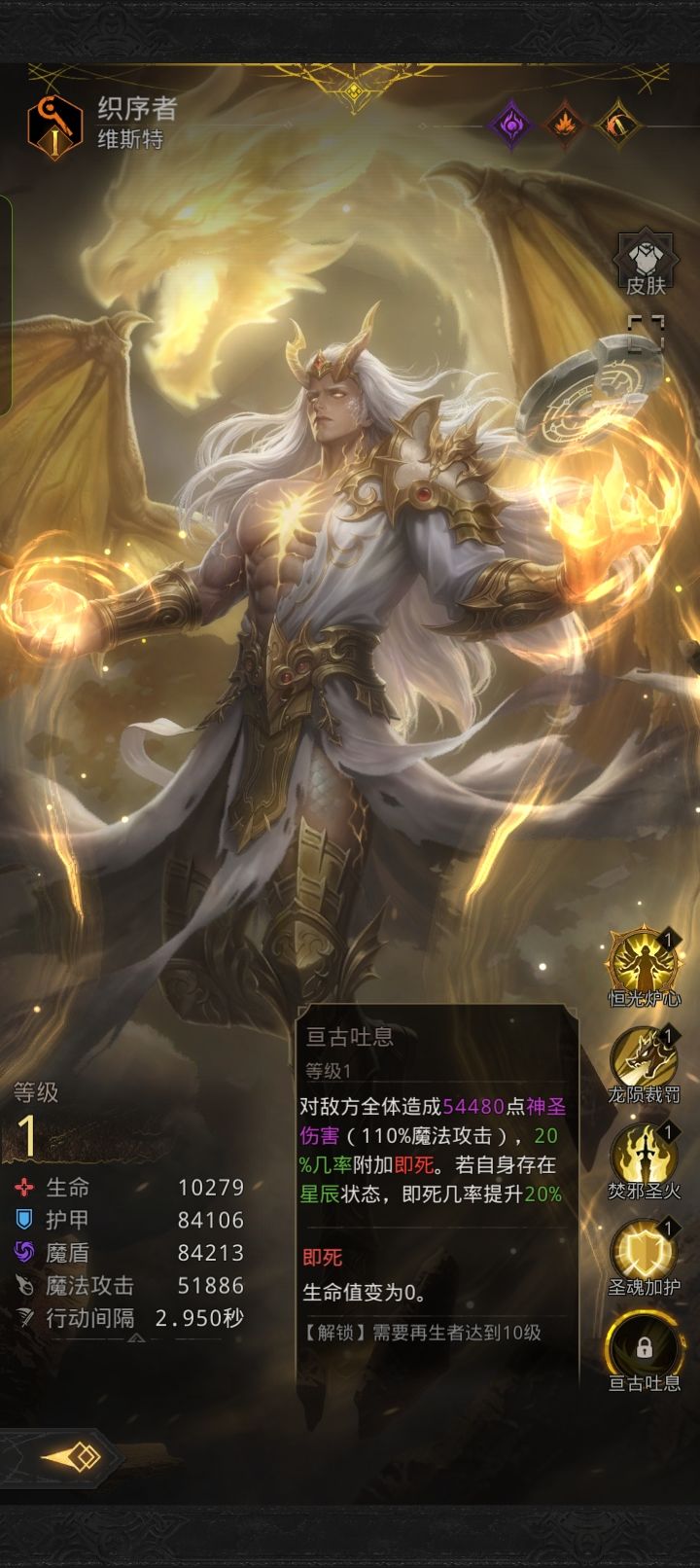主线已经通关了目前每天就收菜这个要抽吗截图