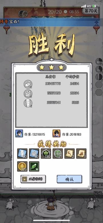 应该是全服最低配过70吧