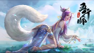 【维护公告】04月30日临时停服维护公告