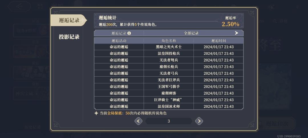 让你看看什么叫黑!!! 4