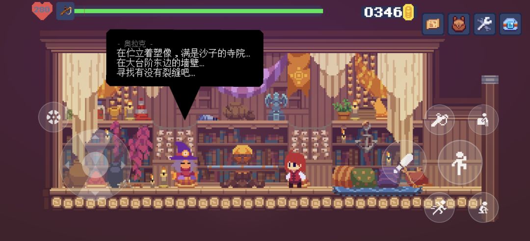 差最后六个月光石 3