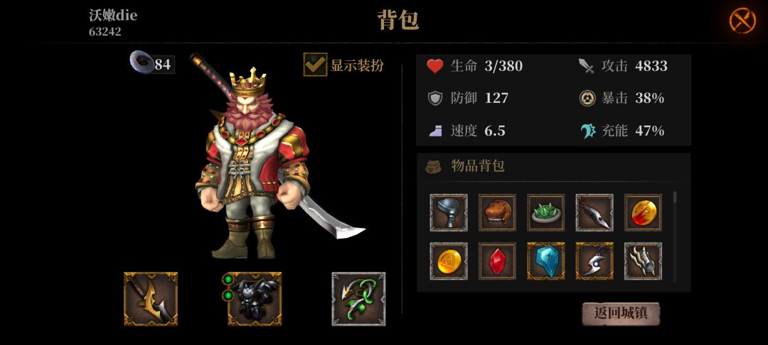 动态图片 2