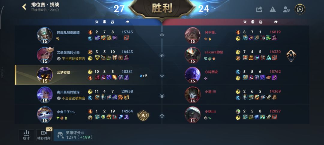 塞点人机吧 3