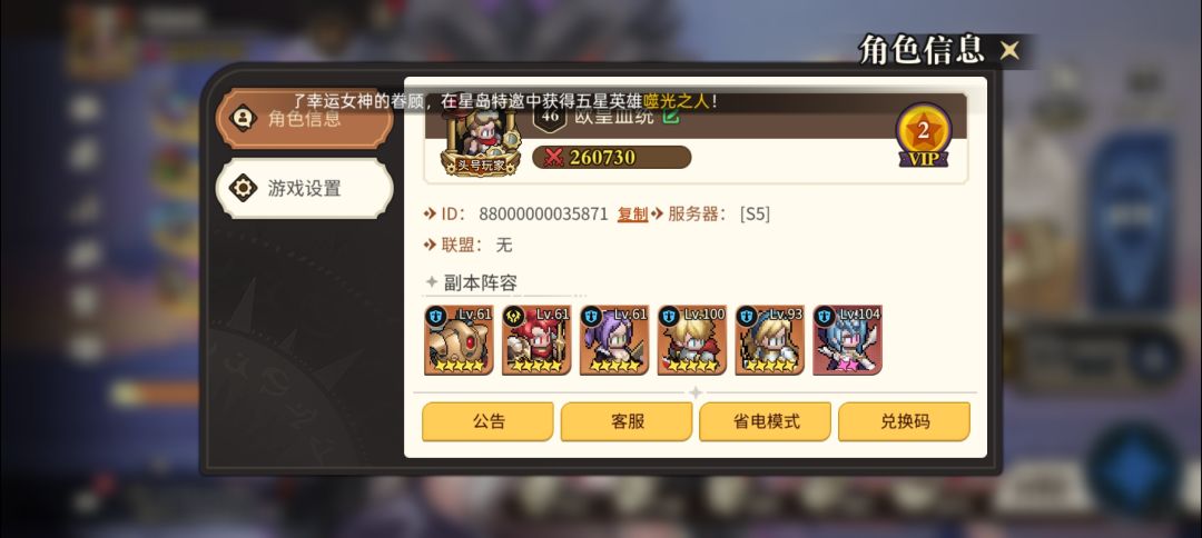 欧皇血统三黄蛋。欢迎填写邀请码借你欧气 1