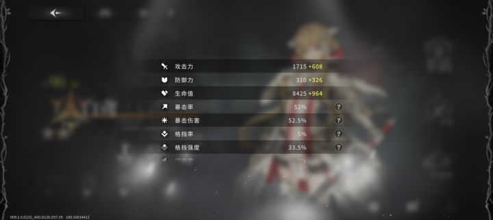 暂时毕业截图