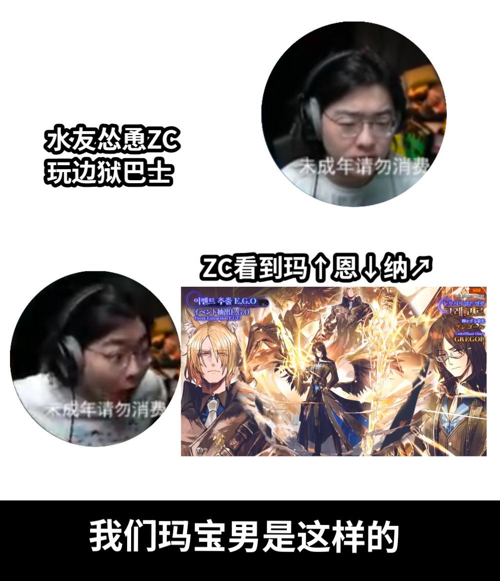 天火:现在想起我了? 7