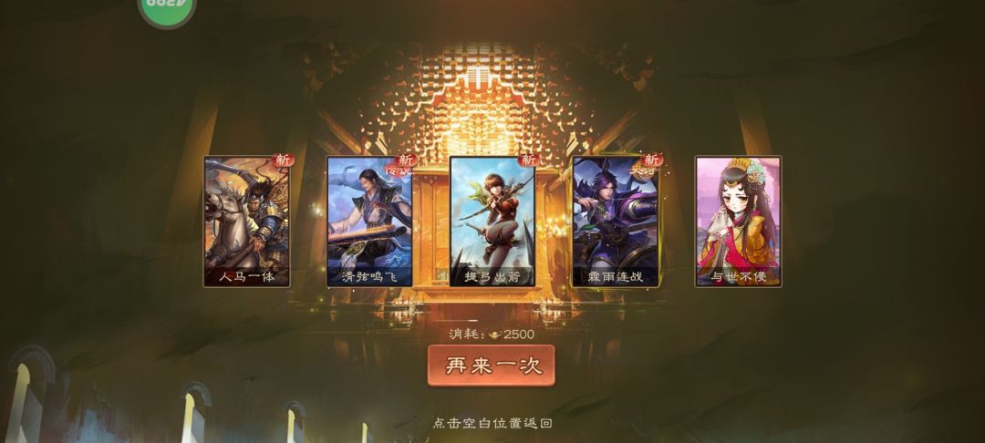 爆率太高了 2