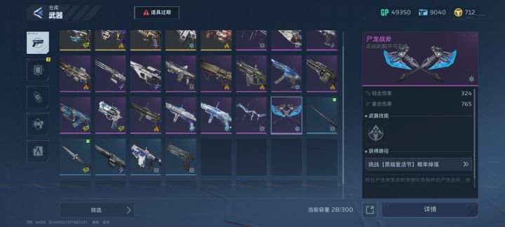 终于有一把了[表情_捂脸哭]截图