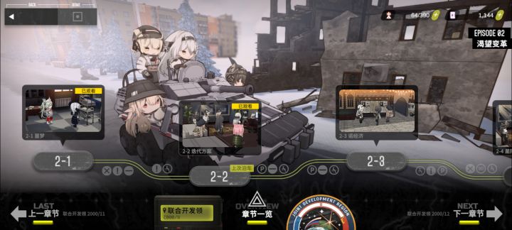 瓦莲娜莫得了?截图