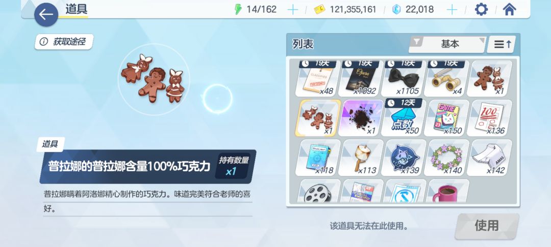阿洛娜,这为师就要批评你了 4