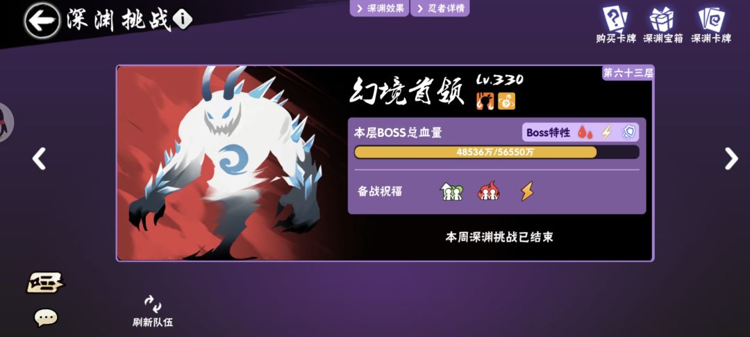 三区深渊家族暮冬等情书招人 2