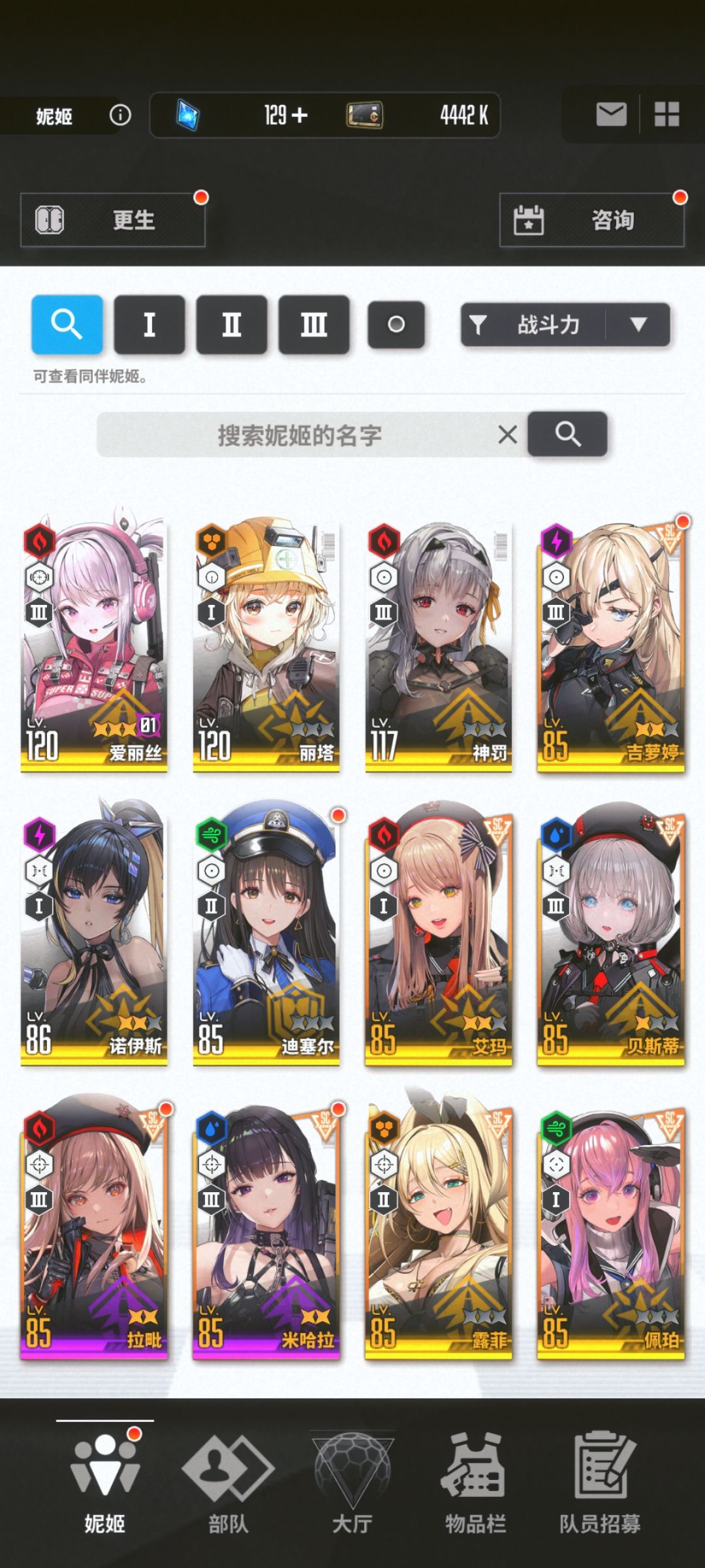 萌新求助 1