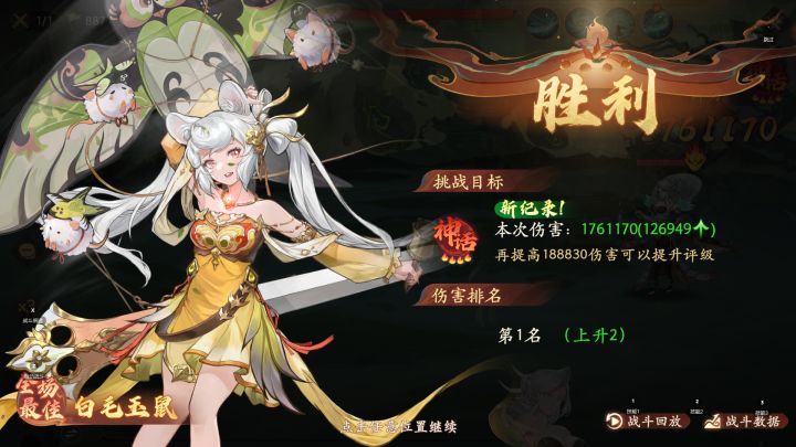 凹分不易截图