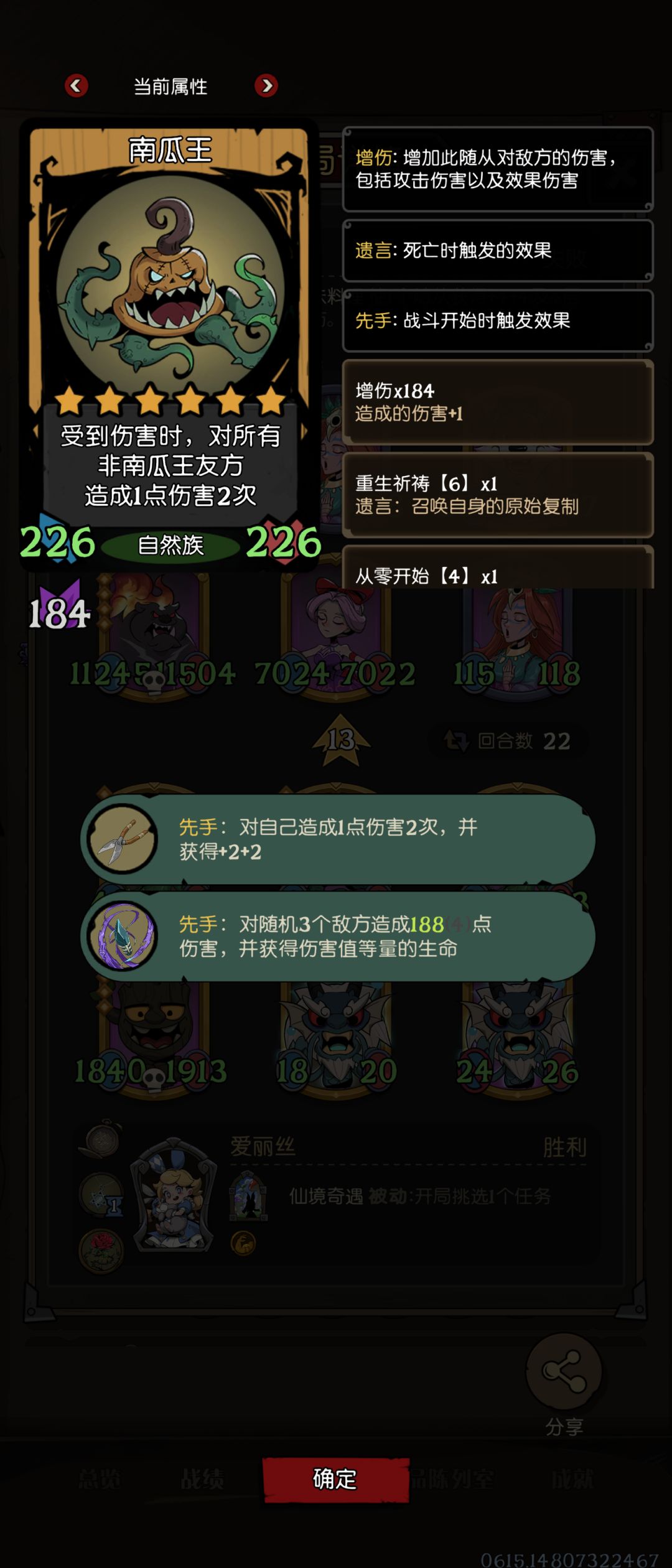 哈基熊,你这家伙.... 4
