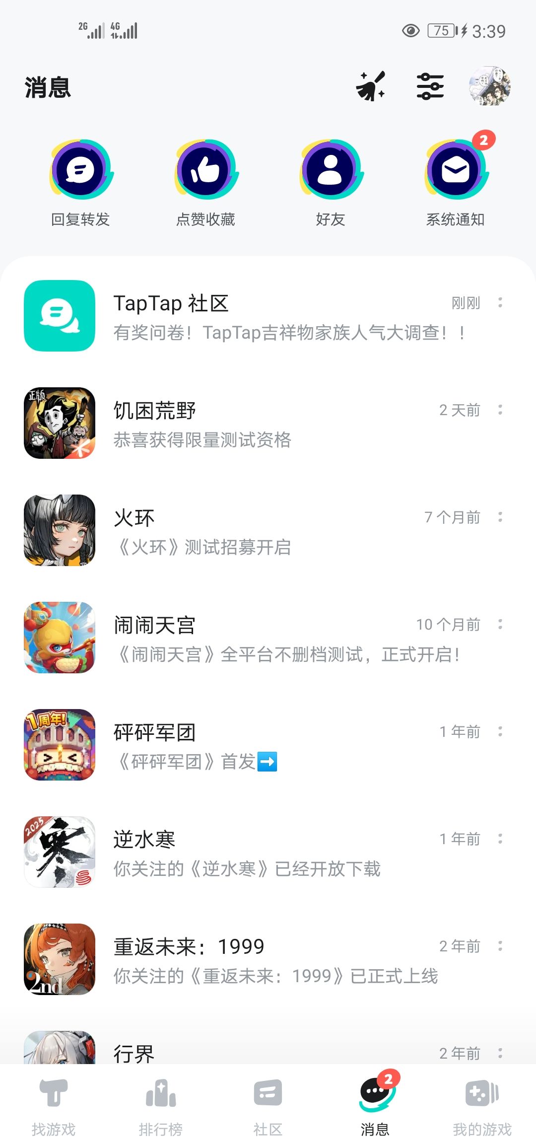 资格怎么发的这么晚? 1