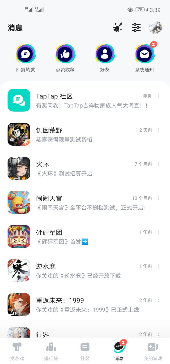 资格怎么发的这么晚？截图
