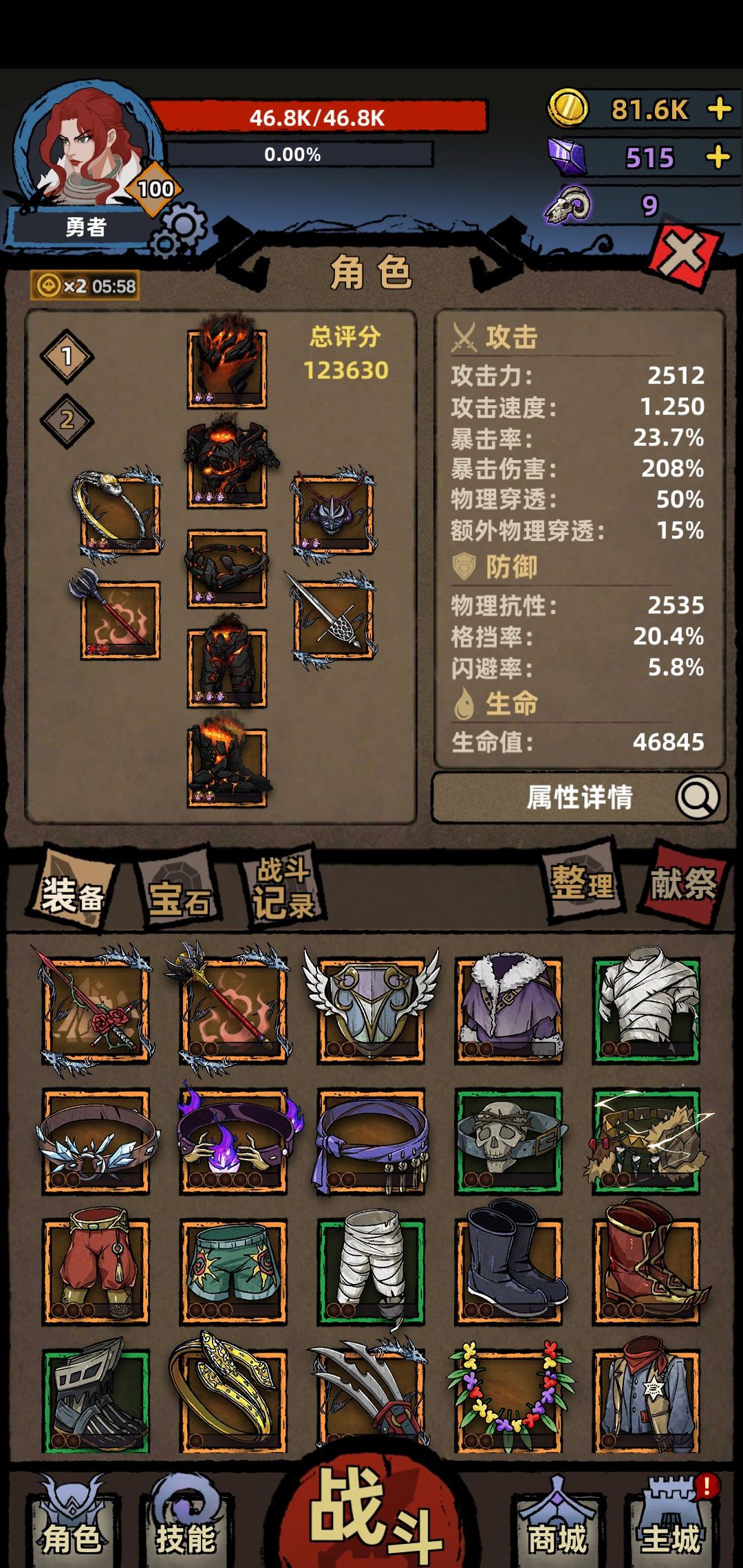动态图片 2