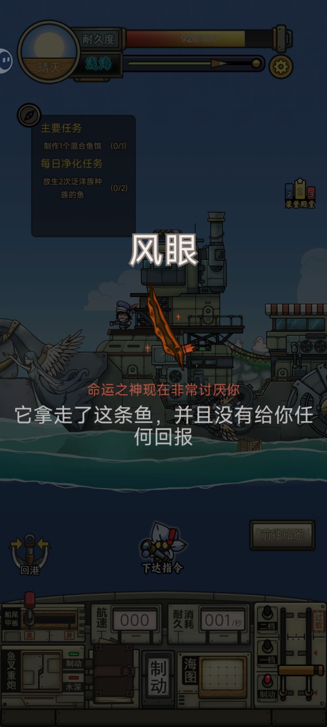 钓了个顶级转盘胚子 兴冲冲去转 2