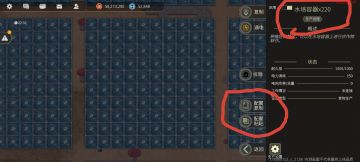 快速批量修改生产设置攻略