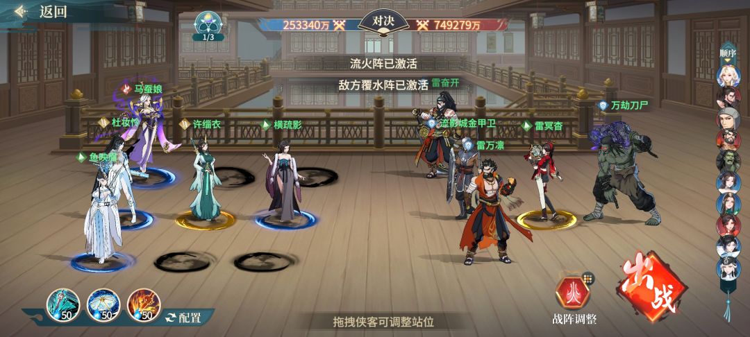 这小怪给我打无语了 1