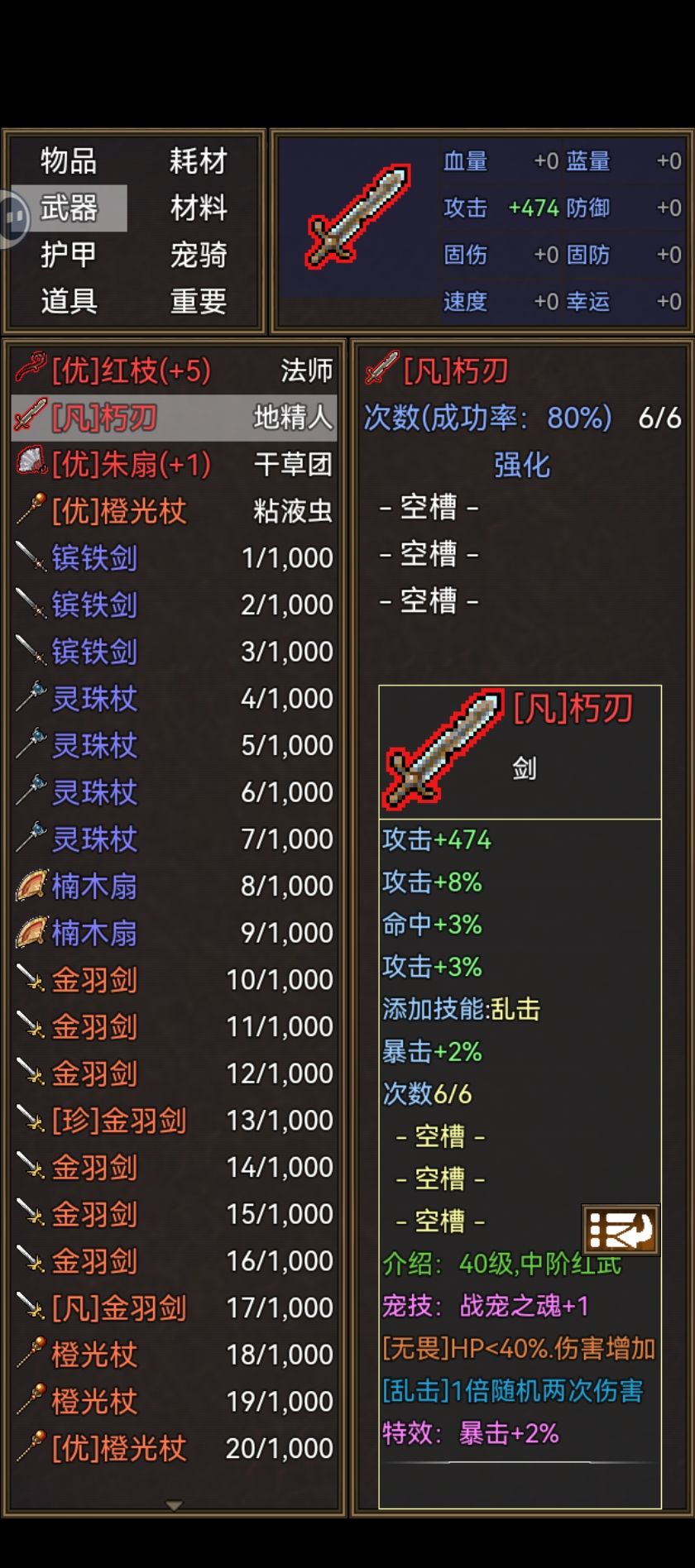 嘿嘿。。。晒好运来啦! 2