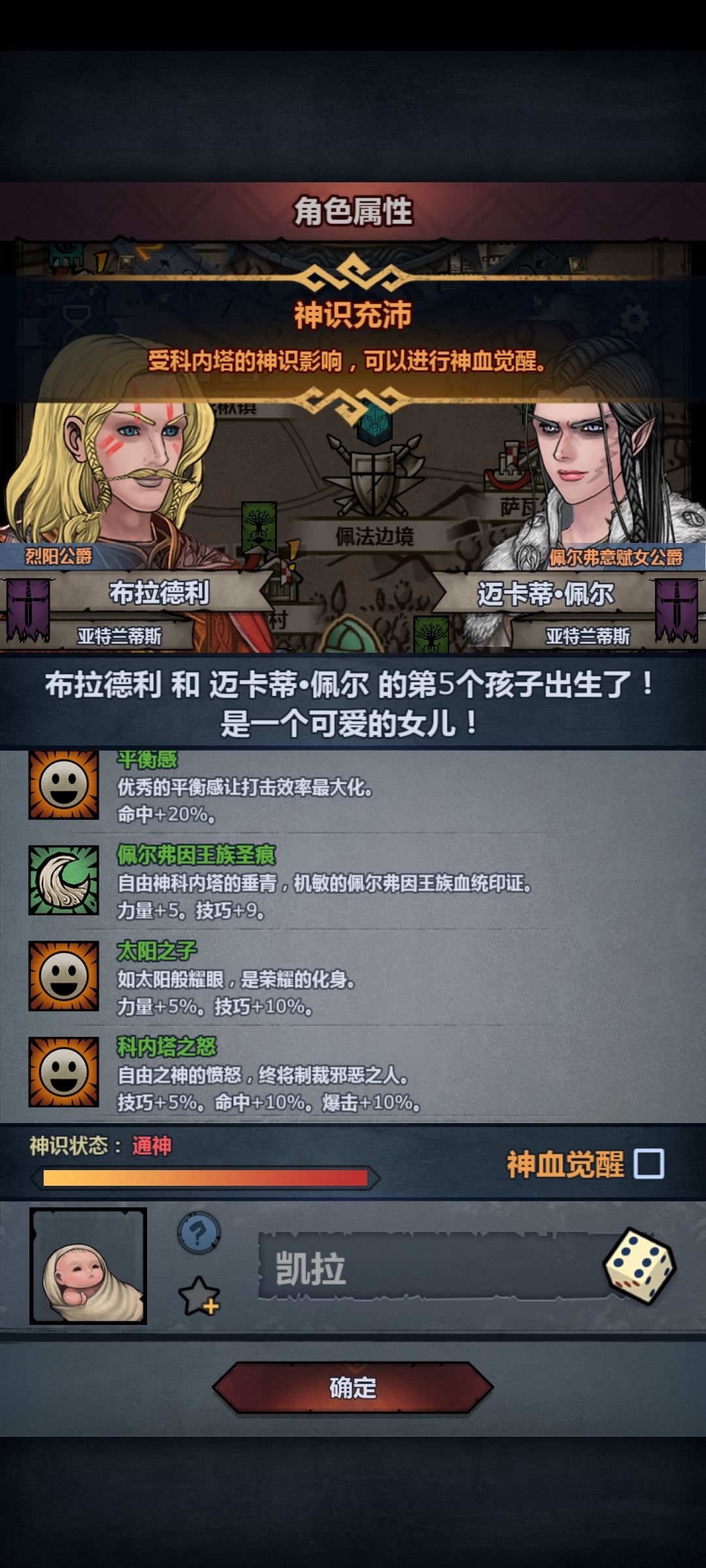 太科终于出货了,混了大概一百年 2