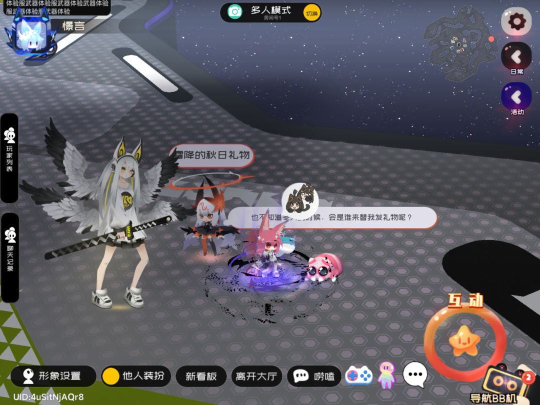 今日份的霜降礼物ios(3.3) 3