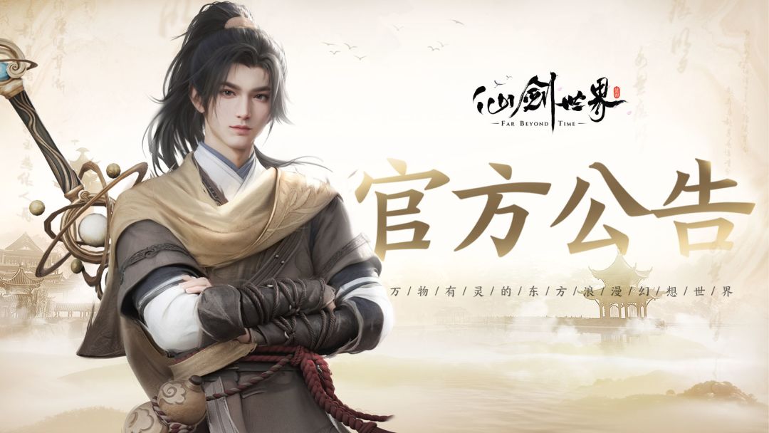 【版本前瞻】畅玩版爆料第一弹——战斗篇截图