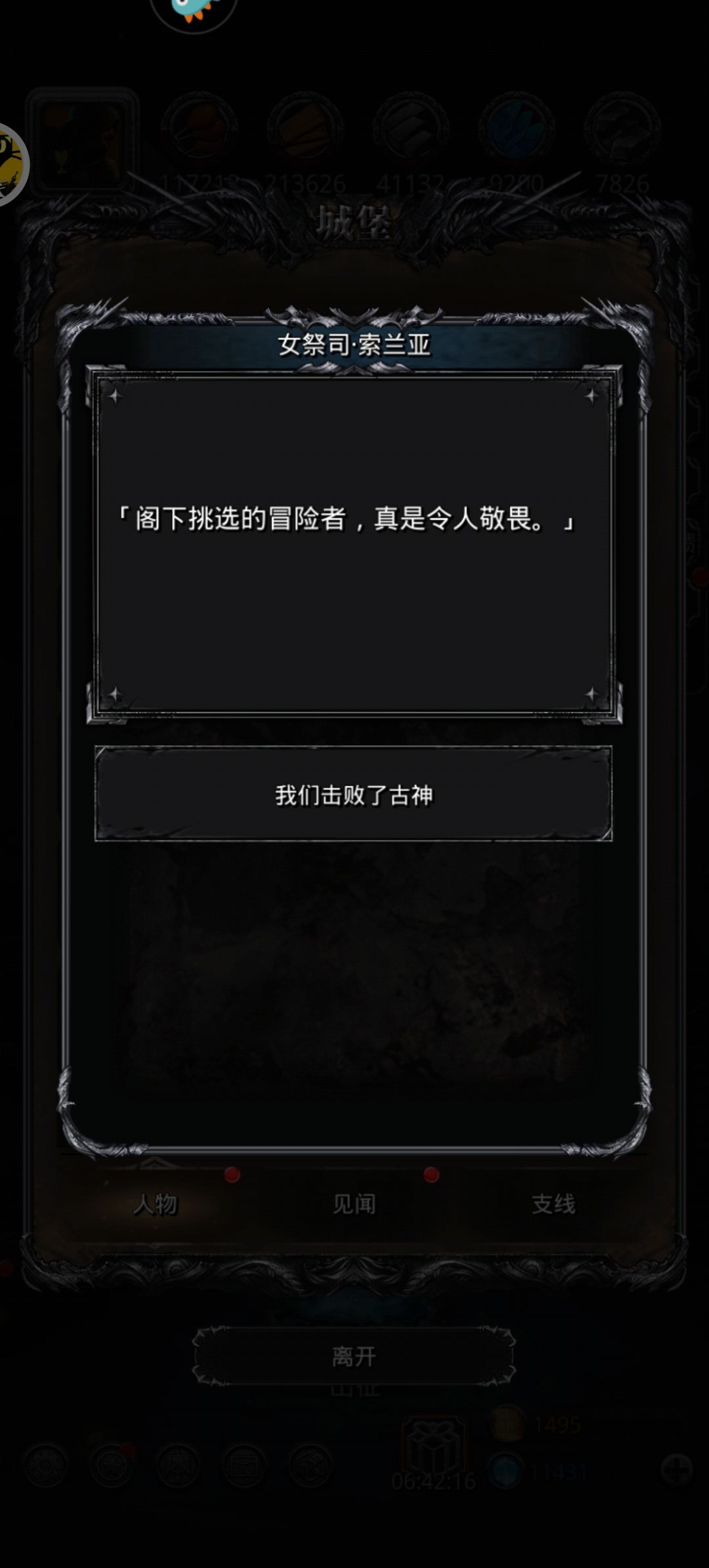 假装出了新手村了 1