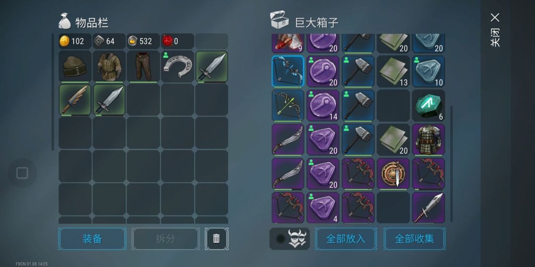 动态图片 2
