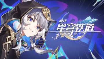 赛飞儿角色PV——「举手之劳」