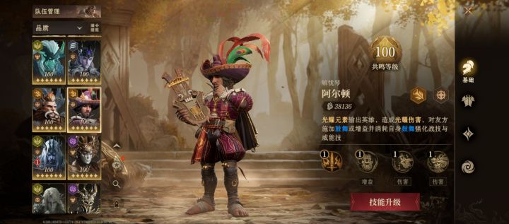 这玩意是不是真的废?截图