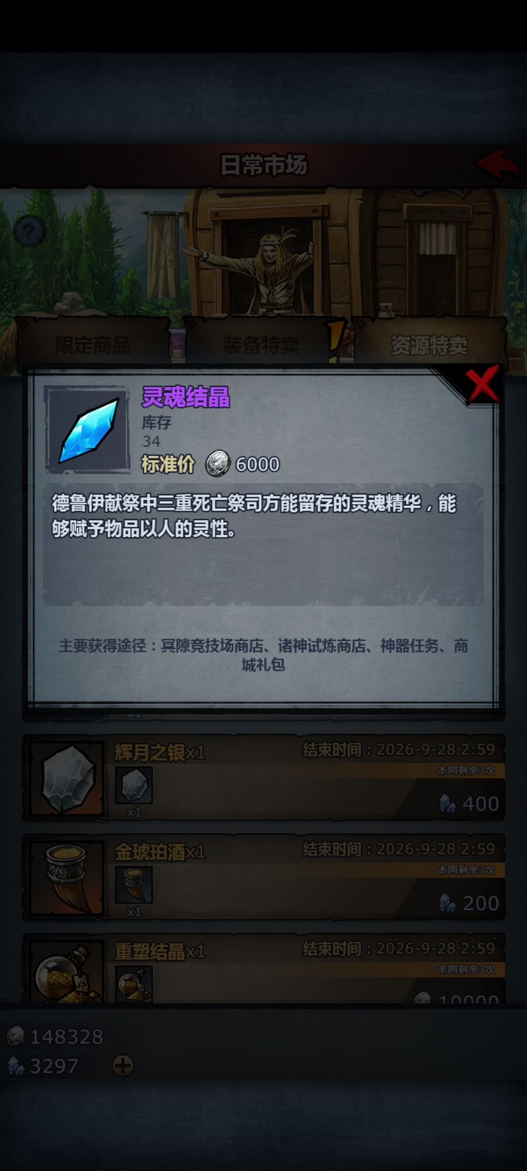 1700年小登回归,图里资源大概可以玩什么 3