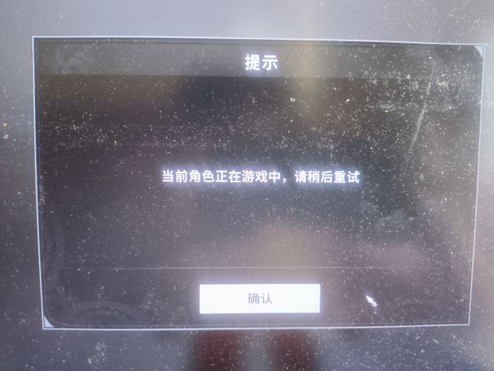 玩不了啊截图