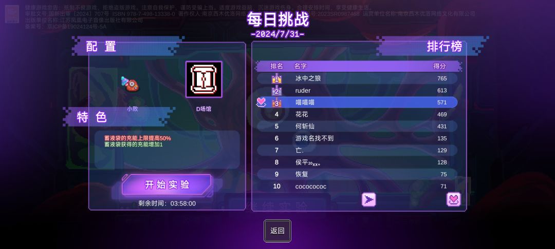 日常挑战 1