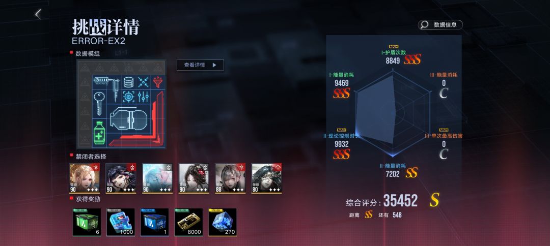 这个能量消耗没有重构可可真废了 1