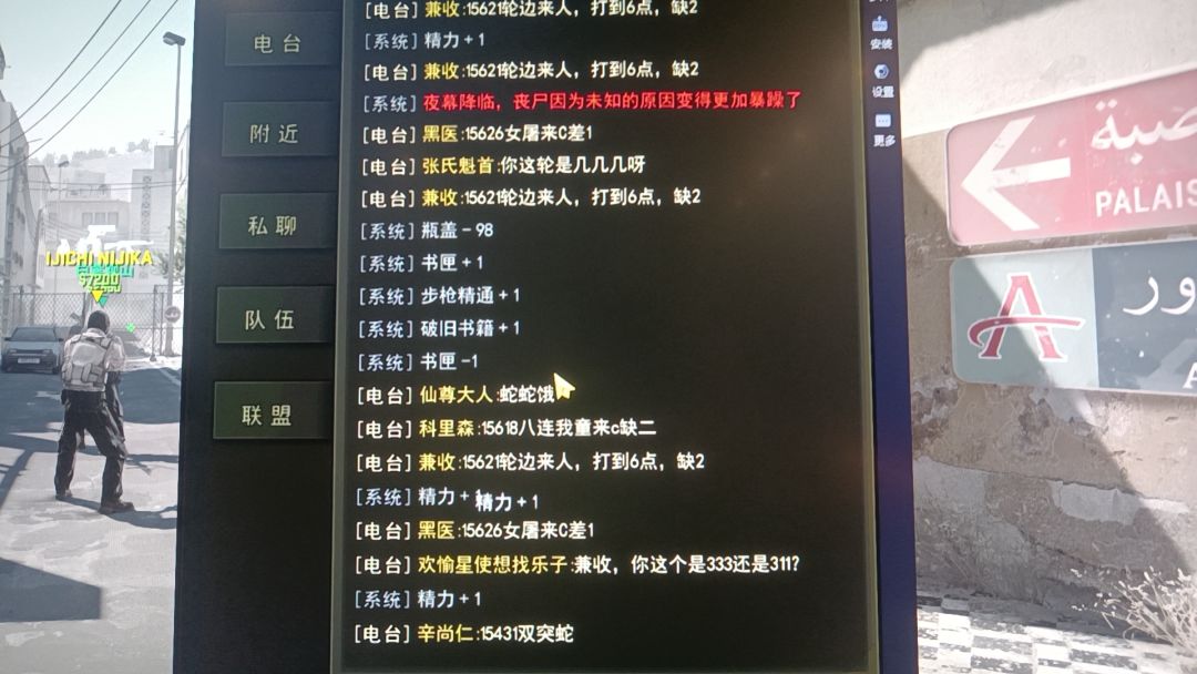 来吸欧气 1
