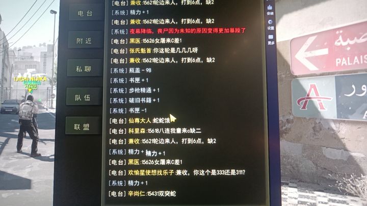 来吸欧气截图