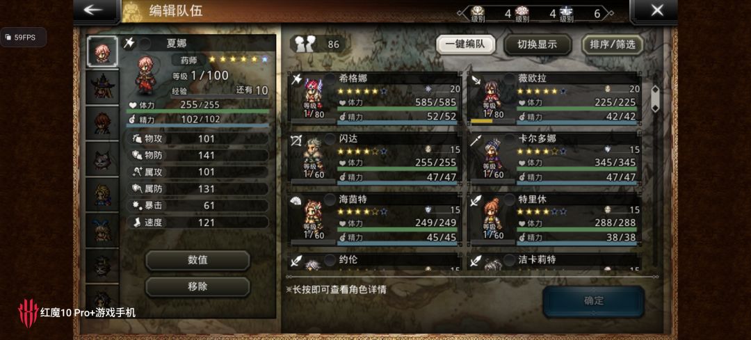 萌新入坑，求大佬们给点建议 3