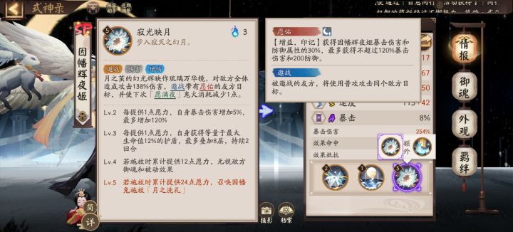 什么东西截图