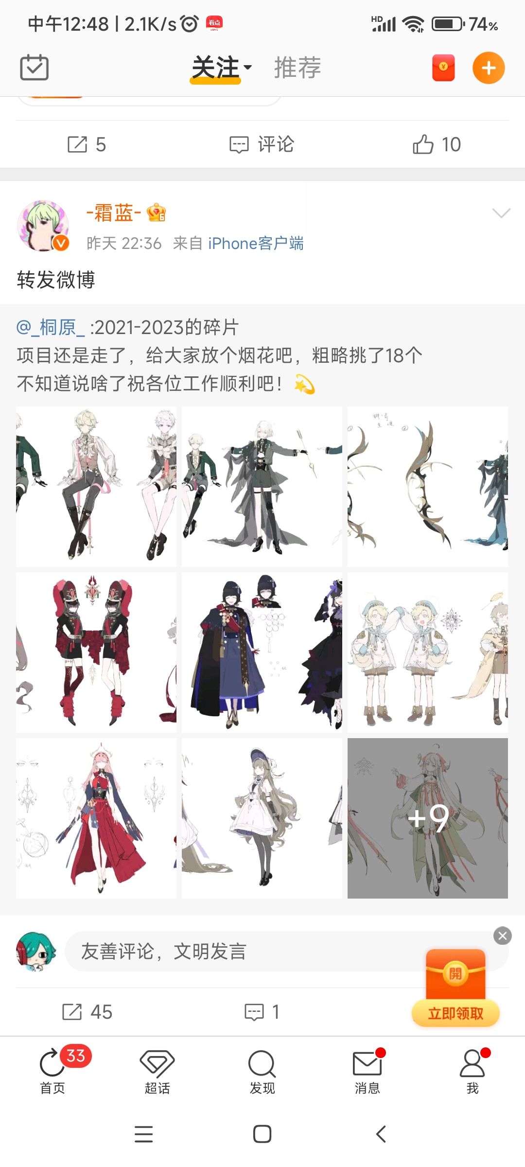 你游是我见过项目被砍爆出的美术资源最多的...... 2