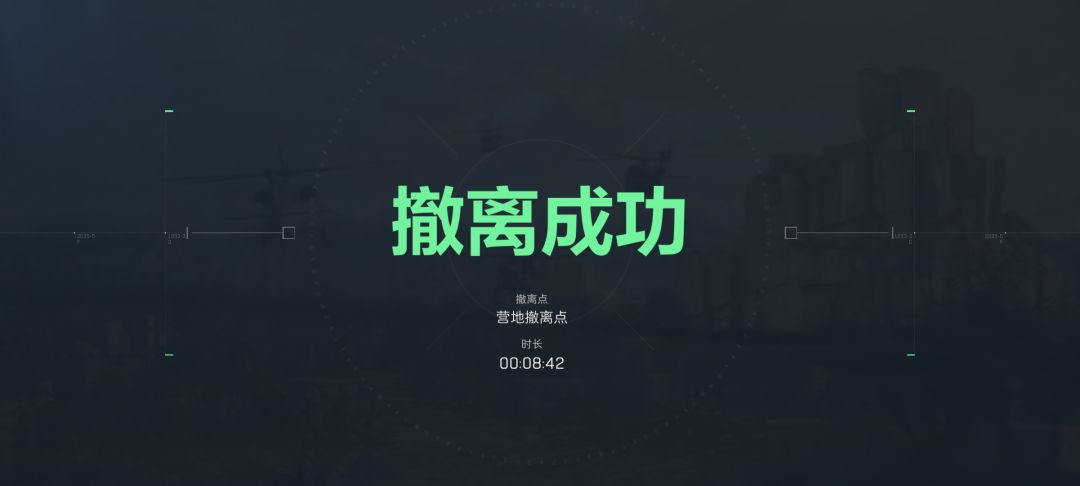 ʕ•̀ o •́ʔ撤退,撤退 2